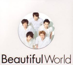 [Album] Arashi – Beautiful World [MP3/320K/ZIP][2011.07.06]
