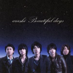 [Single] Arashi – Beautiful days [MP3/320K/ZIP][2008.11.05]
