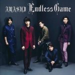 [Single] Arashi – Endless Game [MP3/320K/ZIP][2013.05.29]