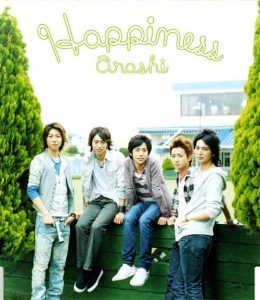 [Single] Arashi – Happiness [MP3/320K/ZIP][2007.09.05]