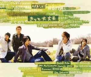 [Single] Arashi – Kitto Daijoubu [MP3/320K/ZIP][2006.05.17]