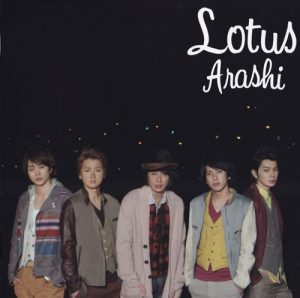 [Single] Arashi – Lotus [MP3/320K/ZIP][2011.02.23]