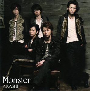 [Single] Arashi – Monster [MP3/320K/ZIP][2010.05.19]