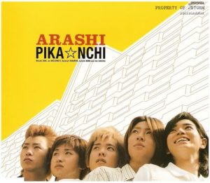 [Single] Arashi – PIKA☆NCHI [MP3/320K/ZIP][2002.10.17]