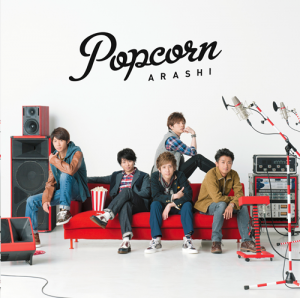 [Album] Arashi – Popcorn [MP3/320K/ZIP][2012.10.31]