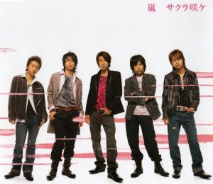 [Single] Arashi – Sakura Sake [MP3/320K/ZIP][2005.03.23]