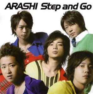 [Single] Arashi – Step and Go [MP3/320K/ZIP][2008.02.20]
