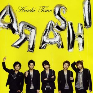 [Album] Arashi – Time [MP3/320K/ZIP][2007.07.11]