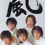 [Single] Arashi – A・RA・SHI [MP3/320K/ZIP][1999.11.03]