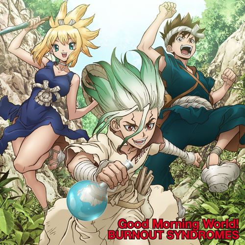 Single Burnout Syndromes Good Morning World Dr Stone Opening Theme Flac Zip 19 08 21