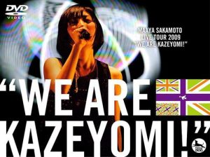 [Album] Maaya Sakamoto – LIVE TOUR 2009 ”WE ARE KAZEYOMI!” [MP3/320K/ZIP][2009.05.27]