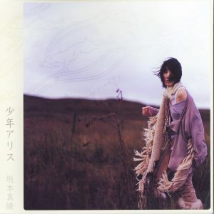 [Album] Maaya Sakamoto – Shounen Alice [MP3/320K/ZIP][2003.12.10]