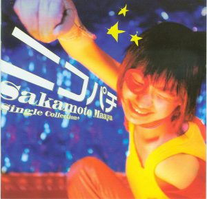 [Album] Maaya Sakamoto – Single Collection + Nikopachi [MP3/320K/ZIP][2003.07.30]