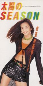 [Single] Namie Amuro – Taiyou no SEASON [MP3/320K/RAR][1995.04.26]