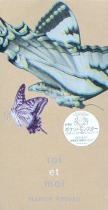 [Single] Namie Amuro – toi et moi [FLAC/RAR][1999.07.07]
