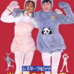 [Single] Namie Amuro with Sister Rabbits – Issun Momo Kintarou [MP3/320K/RAR][1995.06.01]