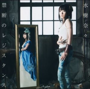 [Single] Nana Mizuki – Kindan no Resistance [MP3/320K/ZIP][2014.10.15]