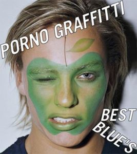 [Album] Porno Graffitti – PORNO GRAFFITTI BEST BLUE’S [MP3/320K/ZIP][2004.07.28]