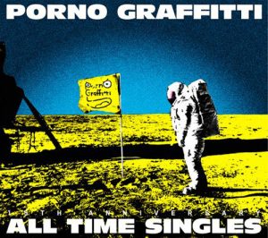 [Album] Porno Graffitti – PORNOGRAFFITTI 15th Anniversary “ALL TIME SINGLES” [MP3/320K/ZIP][2013.11.20]