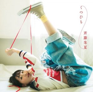 [Mini Album] Shuka Saito – Kutsuhimo [MP3/320K/ZIP][2019.08.14]