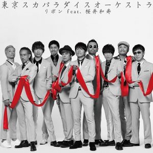 [Album] Tokyo Ska Paradise Orchestra – Ribbon feat. Kazutoshi Sakurai (Mr.Children) [AAC/256K/ZIP][2019.03.13]