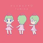 [Digital Single] fumika – Piritto Daisuki [MP3/320K/ZIP][2019.08.14]
