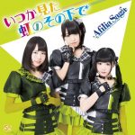 [Single] Afilia Saga – Itsuka Mita Niji no Sono Shita de [MP3/320K/ZIP][2016.03.02]