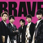 [Single] Arashi – BRAVE [MP3/320K/ZIP][2019.09.11]