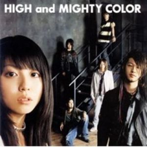 [Album] HIGH and MIGHTY COLOR – Gouon Progressive [MP3/320K/RAR][2006.04.05]
