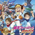 [Single] Hayabusa – Choten Fever! “Duel Masters!!” Opening Theme [MP3/320K/ZIP][2019.09.04]