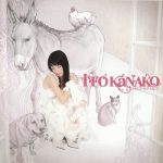 [Album] Kanako Ito – ANOTHER BEST [MP3/320K/ZIP][2008.12.10]