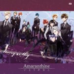 [Single] Kanako Ito – Amaranthine [MP3/320K/ZIP][2010.12.22]