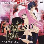 [Single] Kanako Ito – Fetishism Ark [MP3/320K/ZIP][2010.06.30]