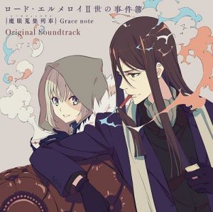 Lord El Melloi Ii S Case Files Rail Zeppelin Grace Note Original Soundtrack Mp3 3k Zip 19 09 04