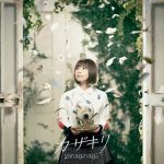 [Single] Nagi Yanagi – Kazakiri “Norn9: Norn+Nonet” Opening Theme [MP3/320K/ZIP][2016.02.24]