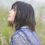 [Single] Sae Banjoya – Jibundake no Sora [AAC/256K/ZIP][2019.08.21]