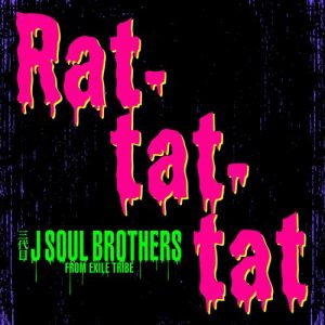 [Digital Single] Sandaime J Soul Brothers from EXILE TRIBE – Rat-tat-tat [MP3/320K/ZIP][2019.09.19]
