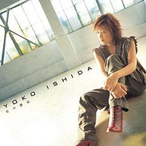[Single] Yoko Ishida – Aka no Seijaku “Shakugan no Shana” 2nd Ending Theme [MP3/320K/ZIP][2006.02.08]