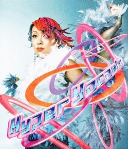 [Album] Yoko Ishida – Hyper Yocomix [MP3/320K/ZIP][2004.08.25]
