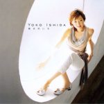 [Single] Yoko Ishida – Shiawase no Iro “Aa! Megami-sama!: Sorezore no Tsubasa” Opening & Ending Theme [MP3/320K/ZIP][2006.04.26]