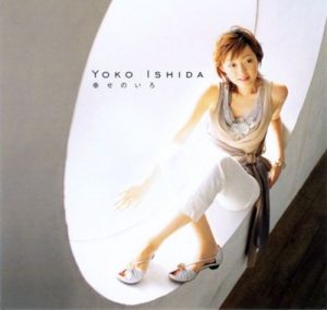 [Single] Yoko Ishida – Shiawase no Iro “Aa! Megami-sama!: Sorezore no Tsubasa” Opening & Ending Theme [MP3/320K/ZIP][2006.04.26]