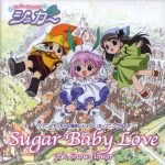 [Single] Yoko Ishida – Sugar Baby Love [MP3/320K/ZIP][2001.10.24]