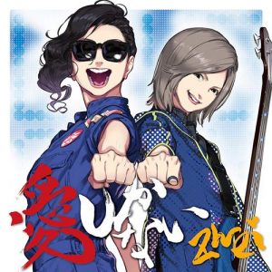 [Album] Zwei – Ai Shikanai [MP3/320K/ZIP][2019.09.25]