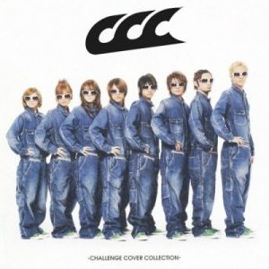 [Album] AAA – CCC -CHALLENGE COVER COLLECTION- [MP3/320K/ZIP][2007.02.07]