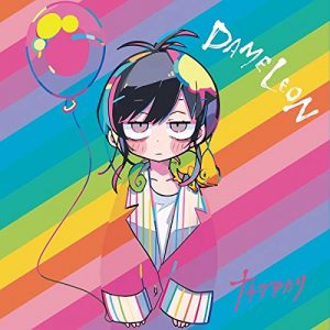 [Mini Album] Akari Nanawo – DAMELEON [MP3/320K/ZIP][2019.10.02]