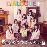 [Single] DIALOGUE+ – Hajimete no Kakumei! “Choujin Koukousei-tachi wa Isekai demo Yoyuu de Ikinuku you desu!” Opening Theme [MP3/320K/ZIP][2019.10.23]