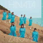 [Single] Hinatazaka46 – Konna ni Suki ni Nacchatte Ii no? [MP3/320K/ZIP][2019.10.02]