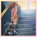 Kawaikereba Hentai demo Suki ni Natte Kuremasu ka? Original Soundtrack [MP3/320K/ZIP][2019.10.09]