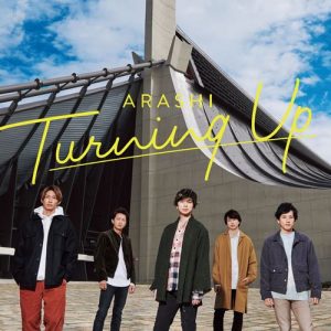 [Digital Single] Arashi – Turning Up [MP3/320K/ZIP][2019.11.02]