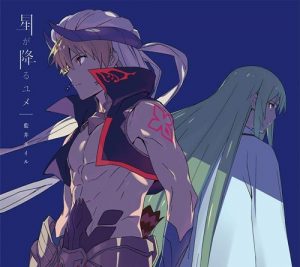 [Single] Eir Aoi – Hoshi ga Furu Yume “Fate/Grand Order: Zettai Majuu Sensen Babylonia” Ending Theme [MP3/320K/ZIP][2019.11.27]